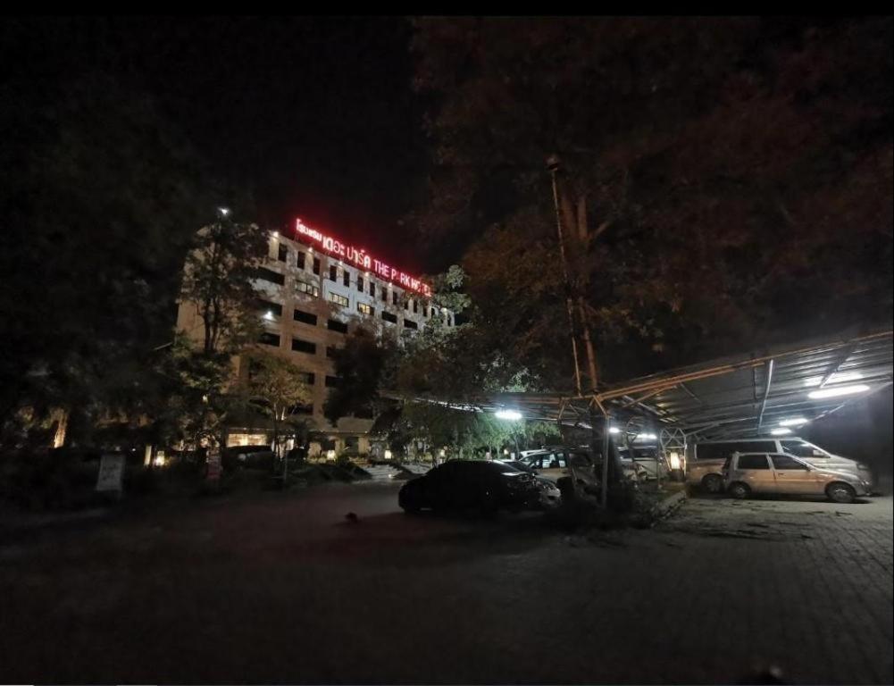 The Park Hotel Паттайя Экстерьер фото